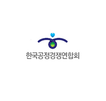 한국공정경쟁연합회